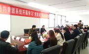 宁陵县共青团系统开展学习 “老坚决”精神动员会