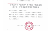 宁陵县深化“放管服”改革领导小组办公室关于进一步规范证明事项清单的通知